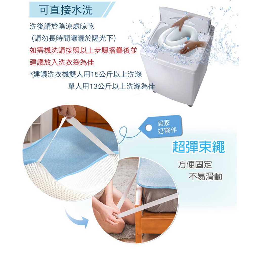 【格藍傢飾】涼感舒眠4D透氣冰絲床墊-雙人(含冰涼絲枕墊) 降溫 涼墊 省電 透氣床墊 空氣床墊, , large