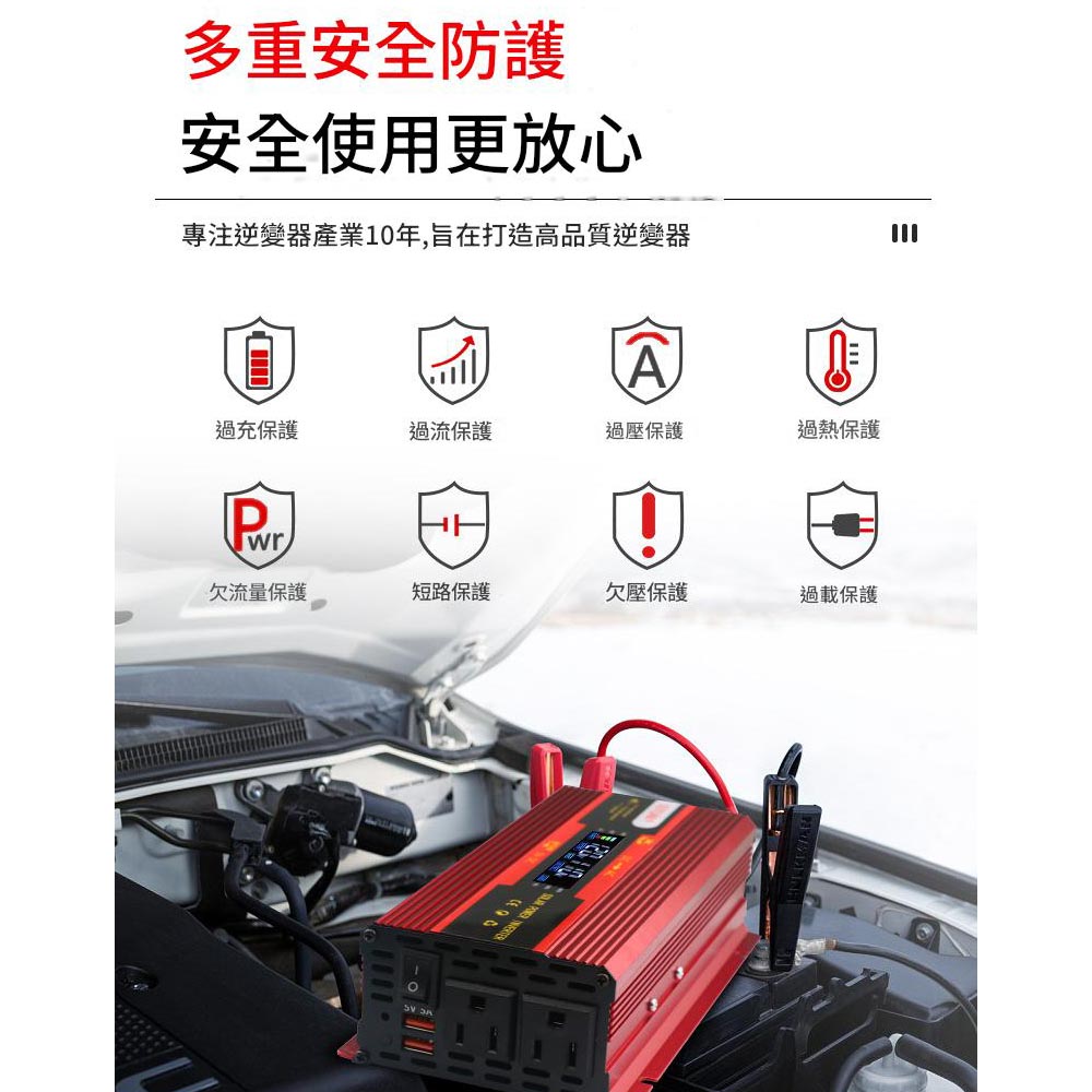 Dual-plug car inverter - Xuyuan Red 1000W 12V/24V universal model, , large