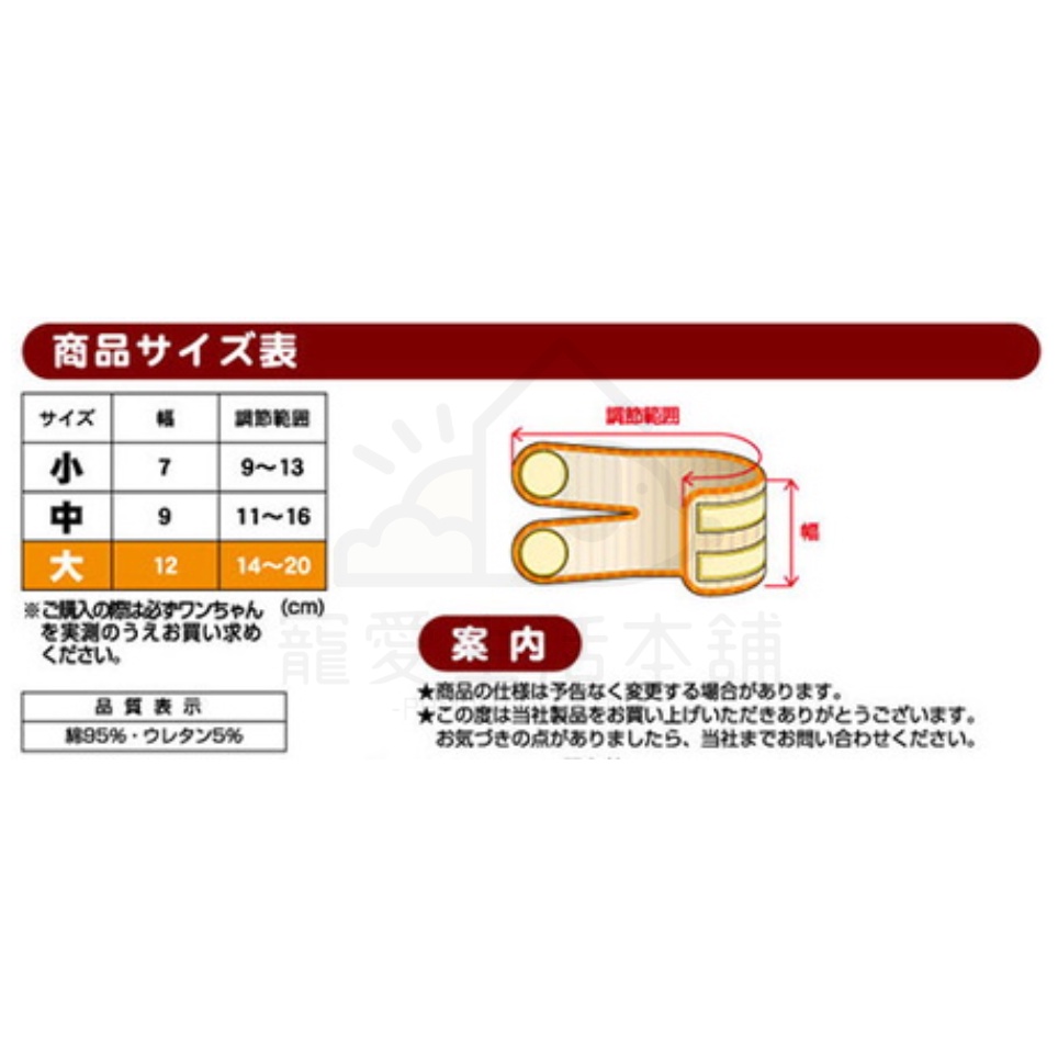 【寵愛生活本舖】PETIO寵物關節輔助支撐帶（大號）四入 派地奧, , large