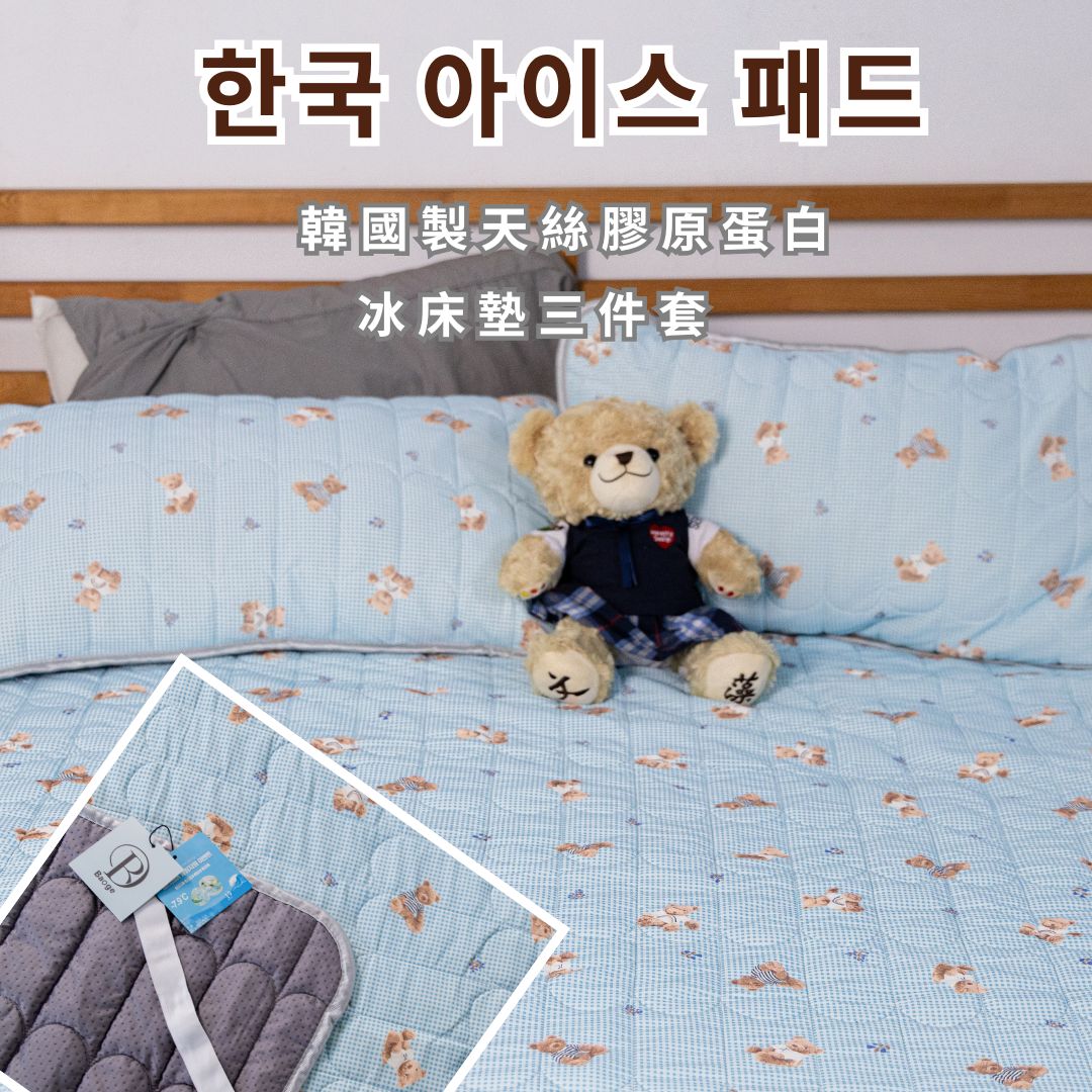【眠棉屋】韓國製造涼感天絲膠原蛋白冰床墊三件套-瞬間涼感-7.9度c-綠意花語（韓國冰床墊/韓國冰墊/韓國冰被/涼被//涼感被/夏被/冰被）, , large