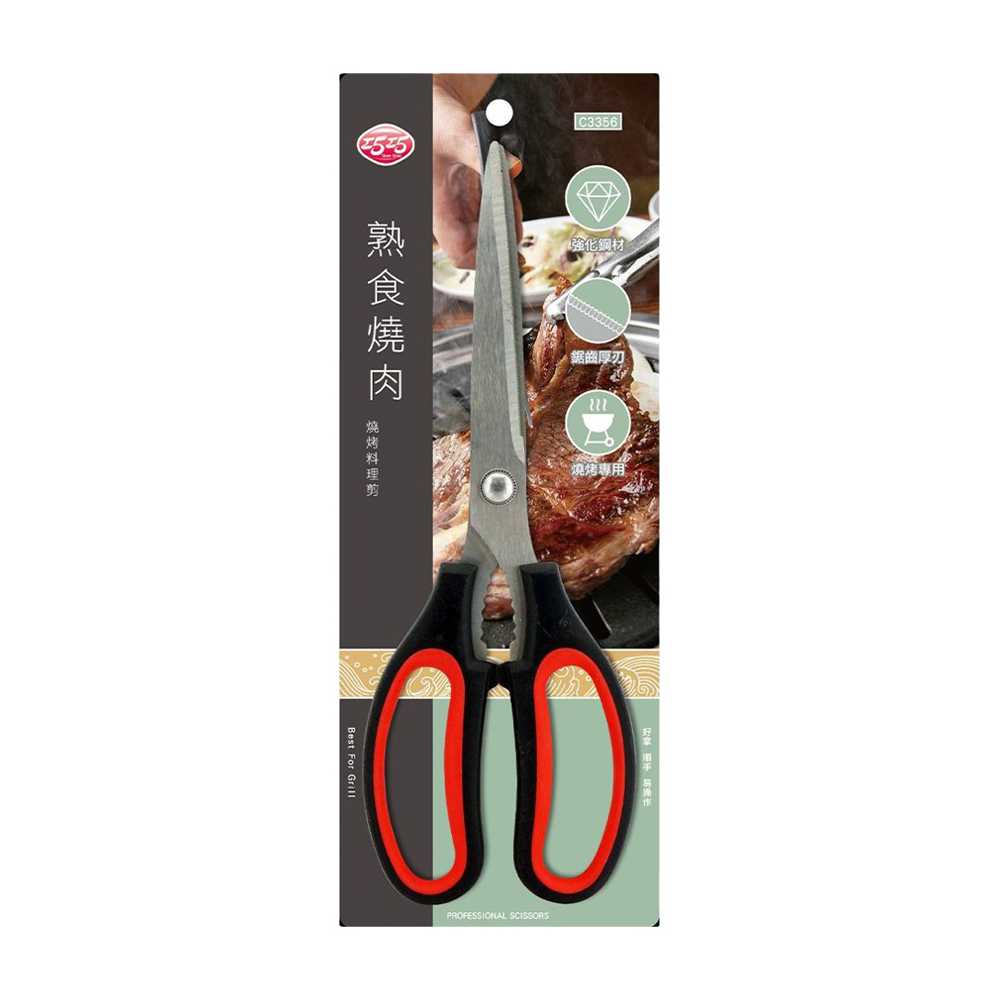 [寶旺旺] 巧巧  燒烤料理剪 不鏽鋼剪刀 多功能廚房剪刀 夾蟹鉗 核桃鉗 C3356, , large