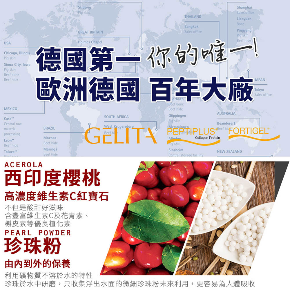 【世華生技】 全捷膠原蛋白 (10gx30包), , large