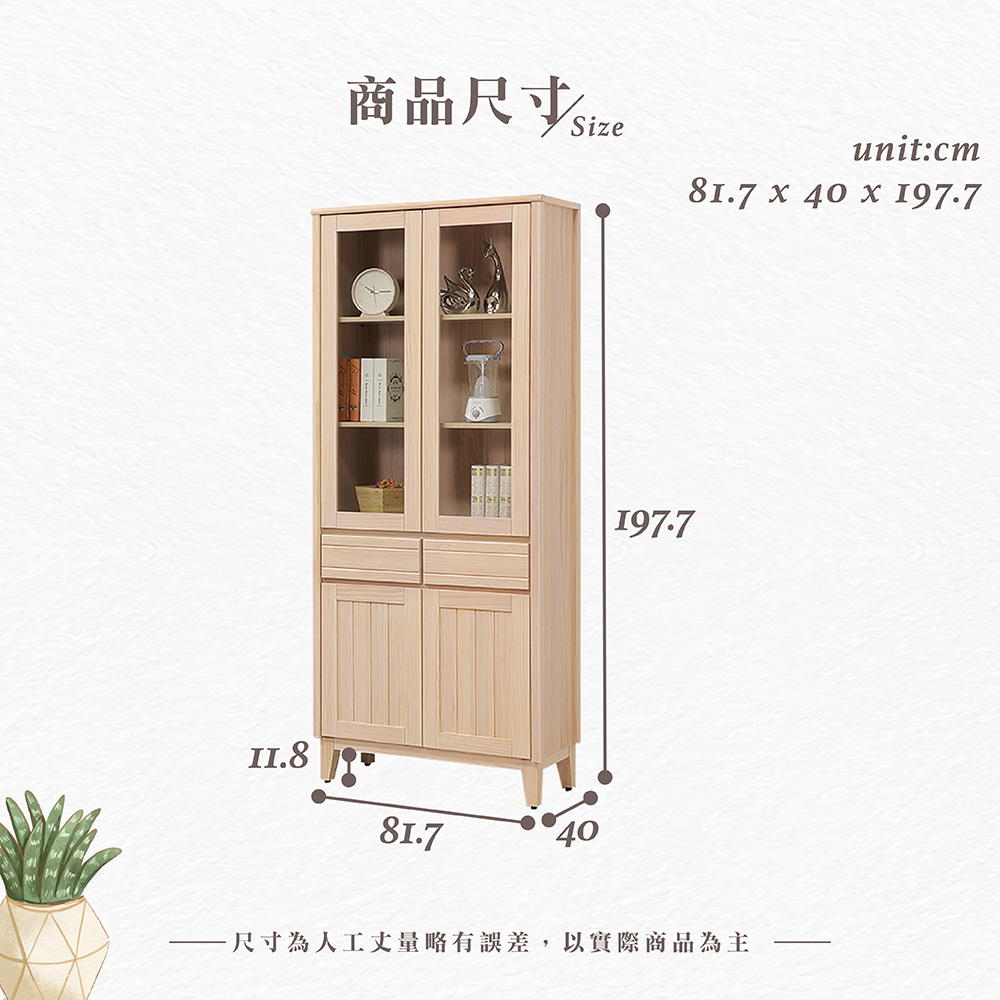 【Hampton 漢汀堡】利特多實木2.7尺中抽書櫃, , large