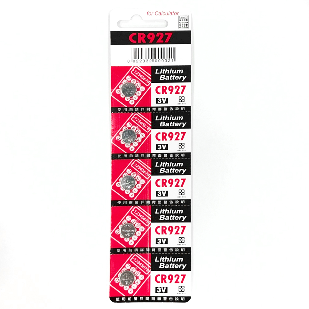 [寶旺旺]CR927鈕扣型3V鋰電池5入排裝(同MR9/LR9/V625U/PX625A), , large