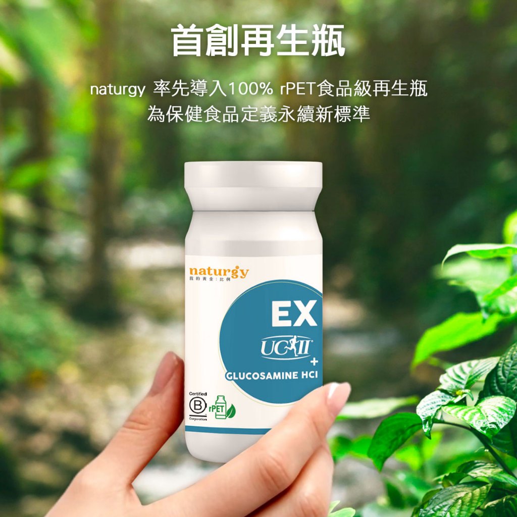 [naturgy]Collagen Joy Four-core Comprehensive Kickstarter, , large