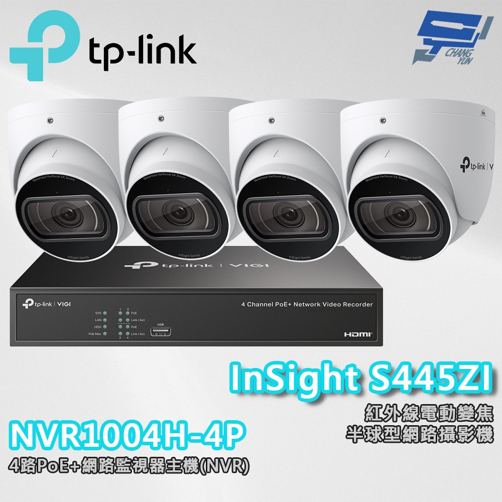 TP-LINK 昌運監視器組合 VIGI NVR1004H-4P 4路主機+ 400萬網路攝影機*4, , large