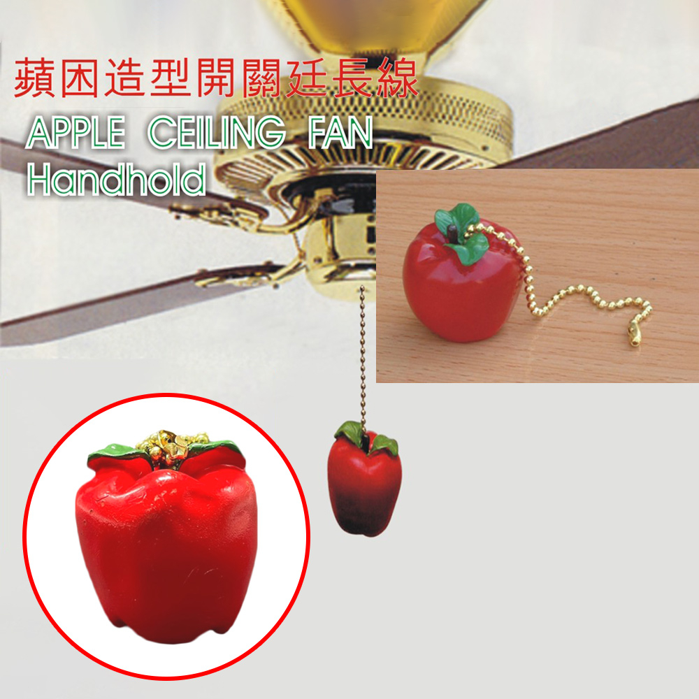 GS MALL 台灣製造 吊扇延長拉繩 吊扇拉繩 吊扇鏈條 珠鍊拉繩 吊鍊拉繩 吊扇燈拉繩 鏈子 拉繩, , large