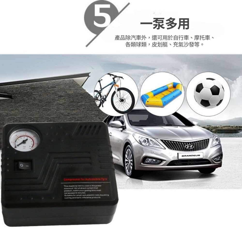 DC electric air pump (excluding power supply), , large