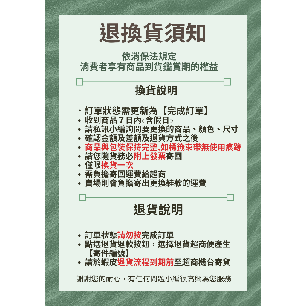 [巴拉娜巴西人字拖專賣店]中壢實體店面 Havaianas哈瓦仕 夾腳拖/人字拖鞋 POWER SOLID 沙灘 海灘 海邊 男款, , large