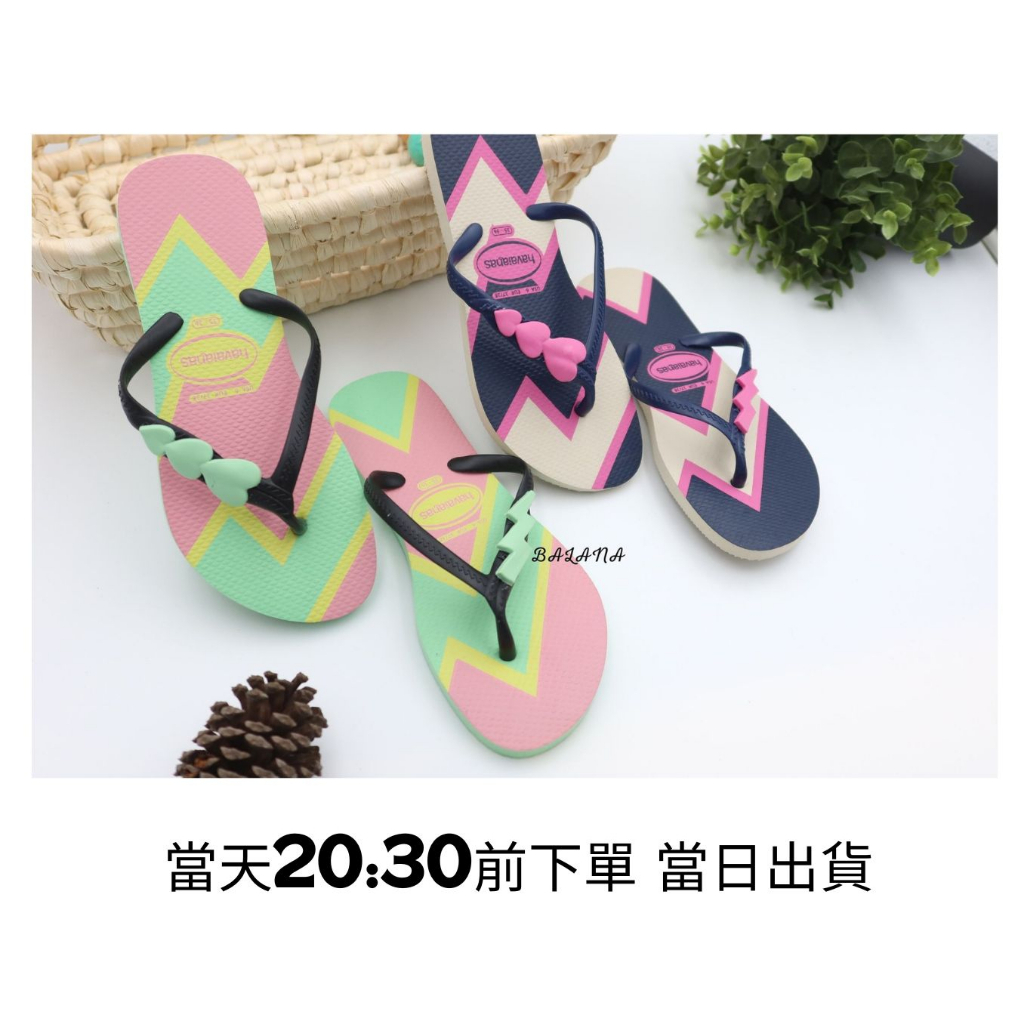 [巴拉娜巴西人字拖專賣店]中壢實體店面 Havaianas FANTASIA POP 髮夾鞋帶 沙灘 海灘 海邊 夾腳拖/人字拖鞋綠色/藍色, , large
