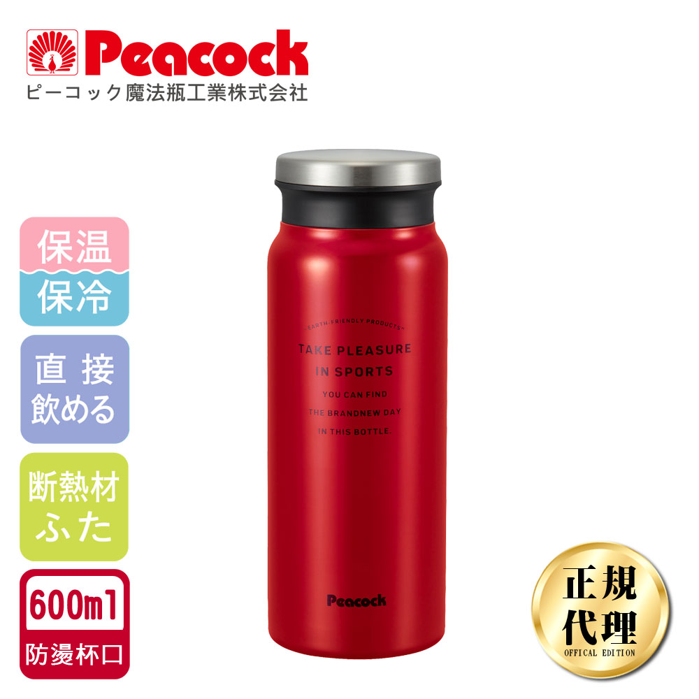 【日本孔雀Peacock】商務休閒不鏽鋼保冷保溫杯600ML(防燙杯口設計)-紅色, , large