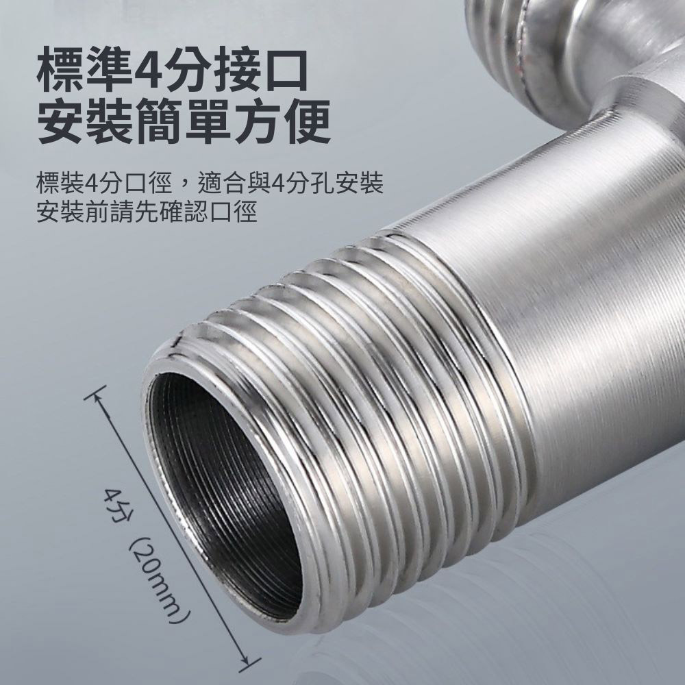 水龍頭省水閥藍色一進二出 180度, , large