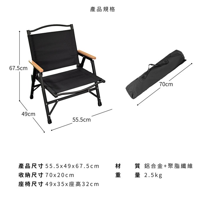 combination camping chair, , large