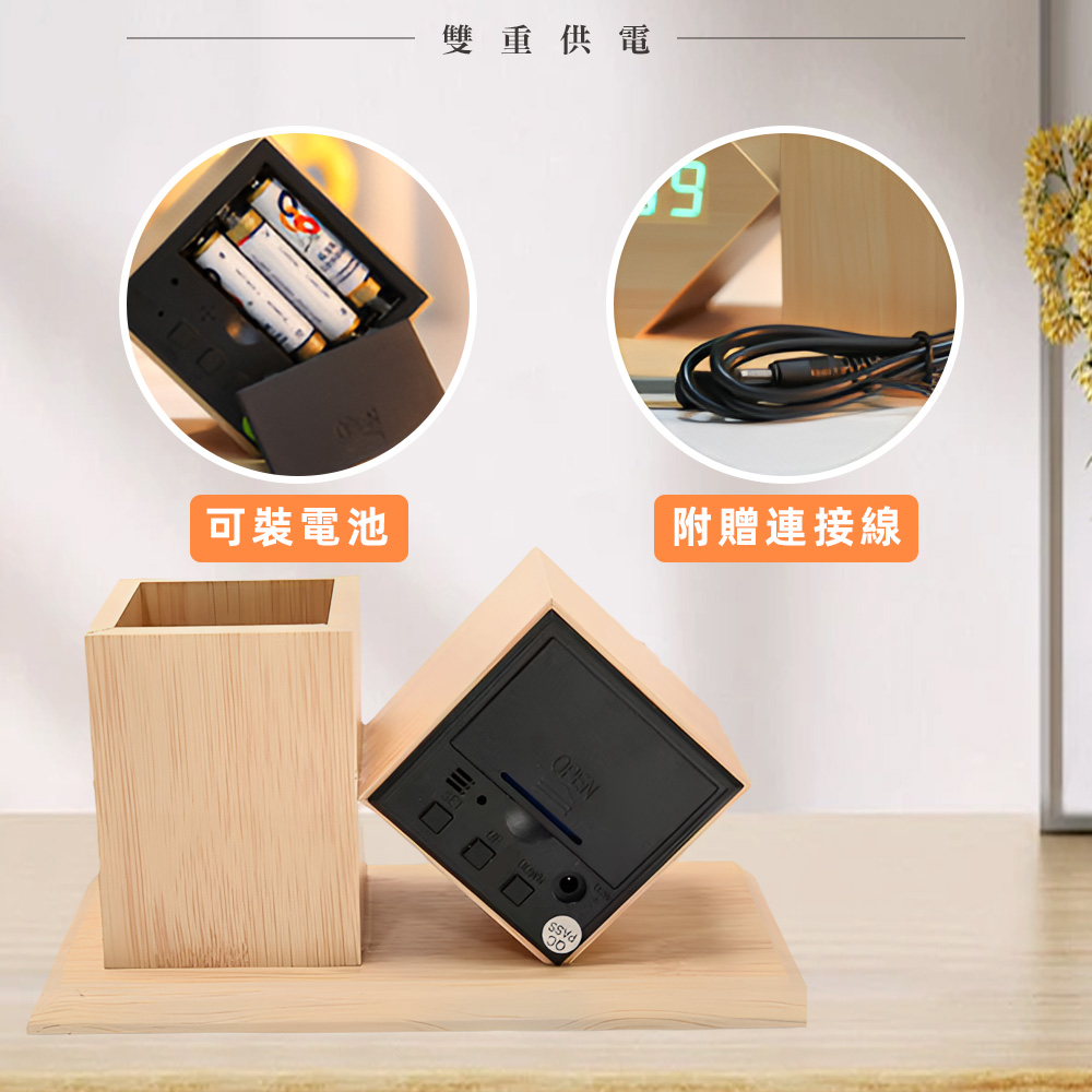 led-clock-pen-holder-natural, , large