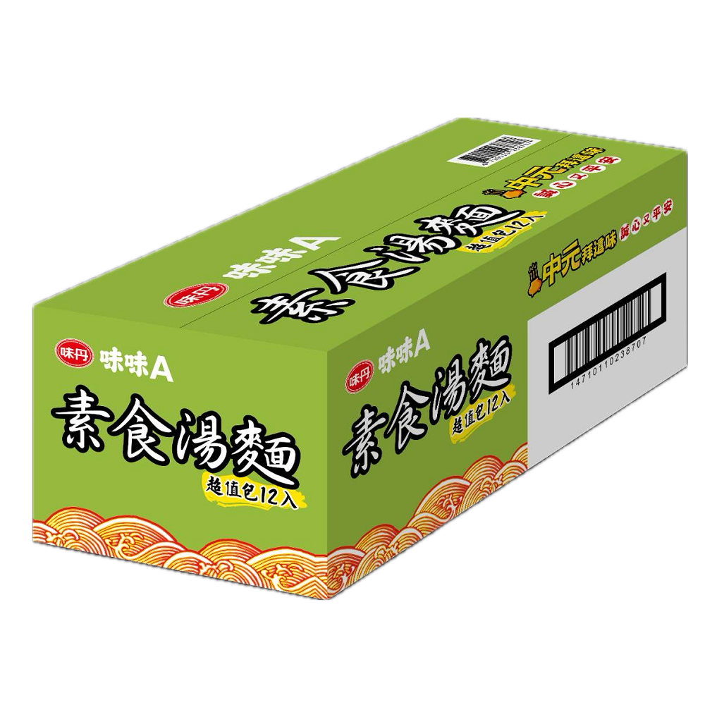 Wei Wei Vegetarian instant Noodles 80g, , large