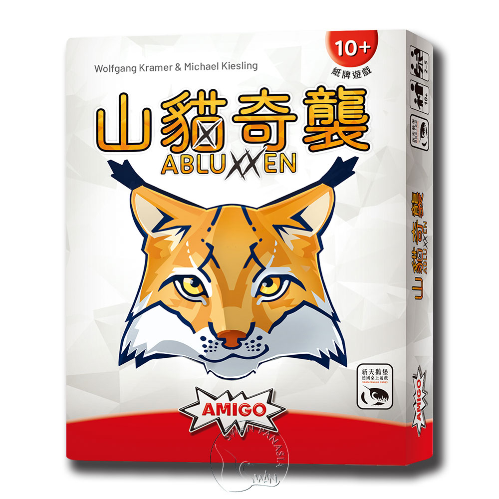Abluxxen, , large
