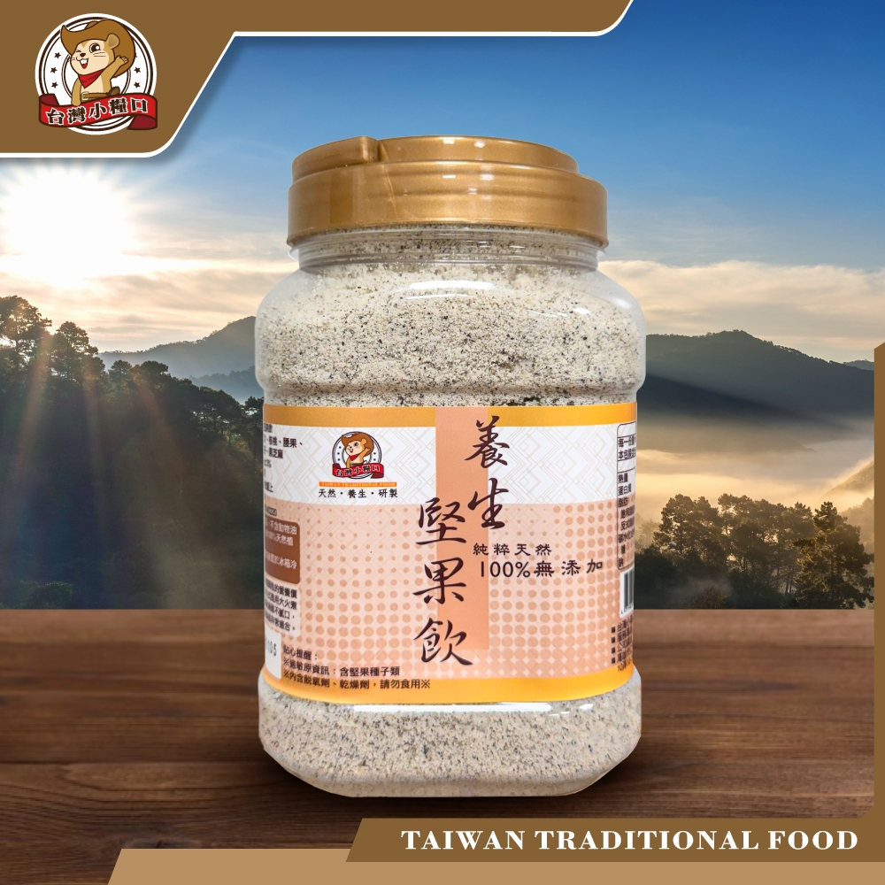 【台灣小糧口】養生堅果飲 550g*1罐, , large