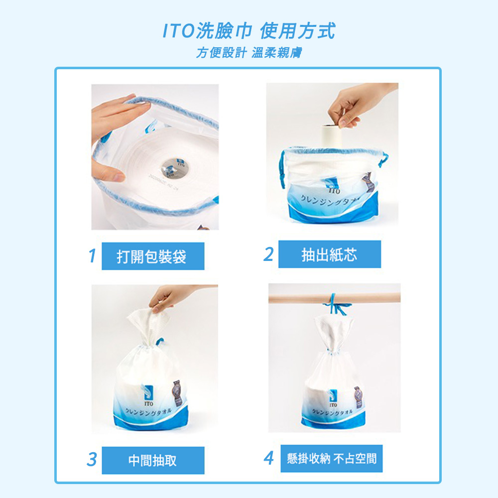 【ITO日本伊藤】捲筒洗臉巾 增量彩盒組 1組/2組 (增量88抽/入)｜卸妝巾 拋棄式毛巾 免洗 一次性, , large