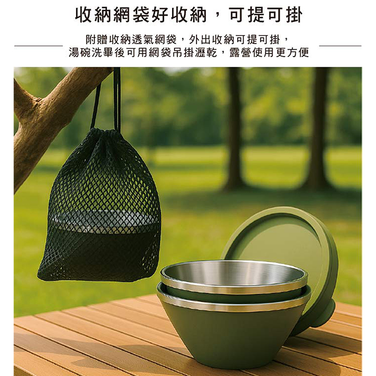 仙德曼雙層304不鏽鋼笠形湯碗-附蓋-20cm-2入-霧黑+316不鏽鋼餐具組-4套入, , large