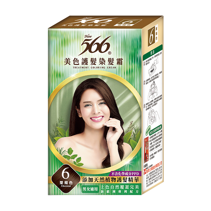 012含贈566 Treatment Coloring Cream, , large