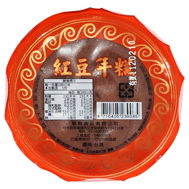 華科年糕(紅豆口味), , large