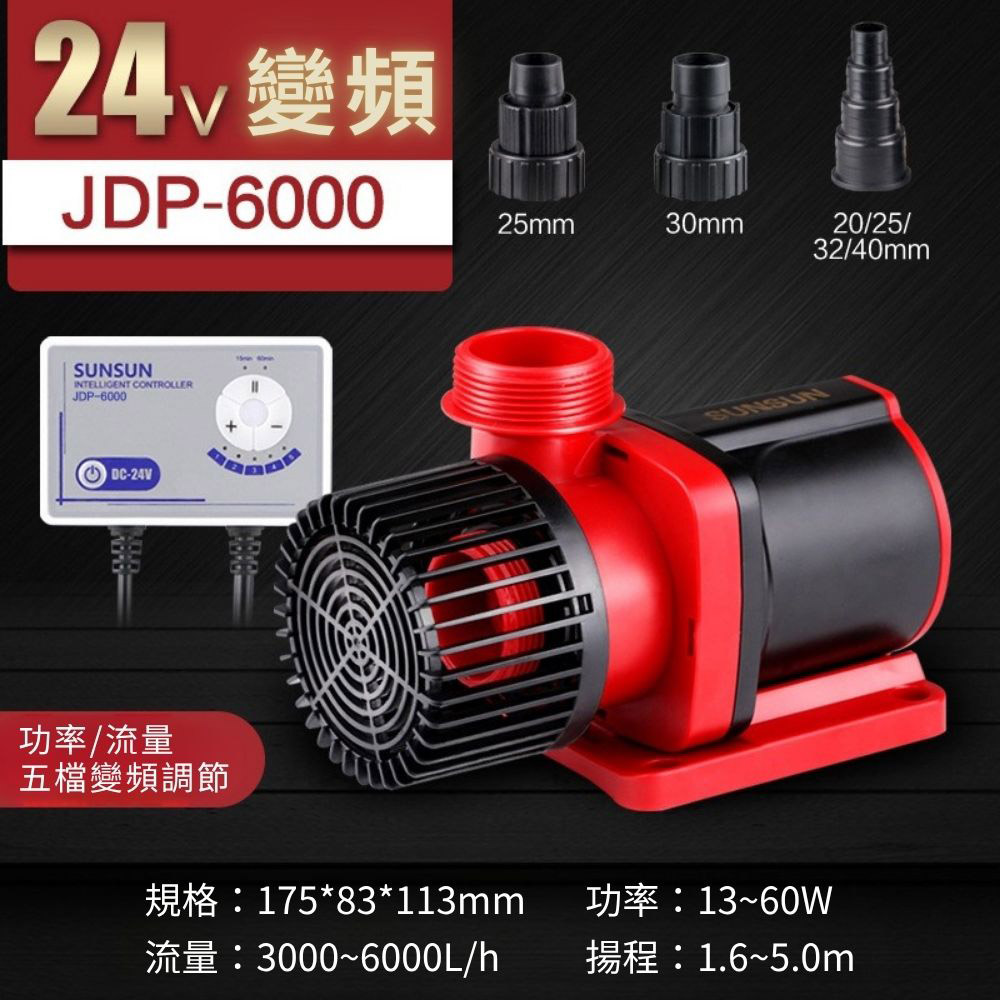 DC Inverter Submersible Motor with 5-speed Adjustment - 6000L (with Converter), , large