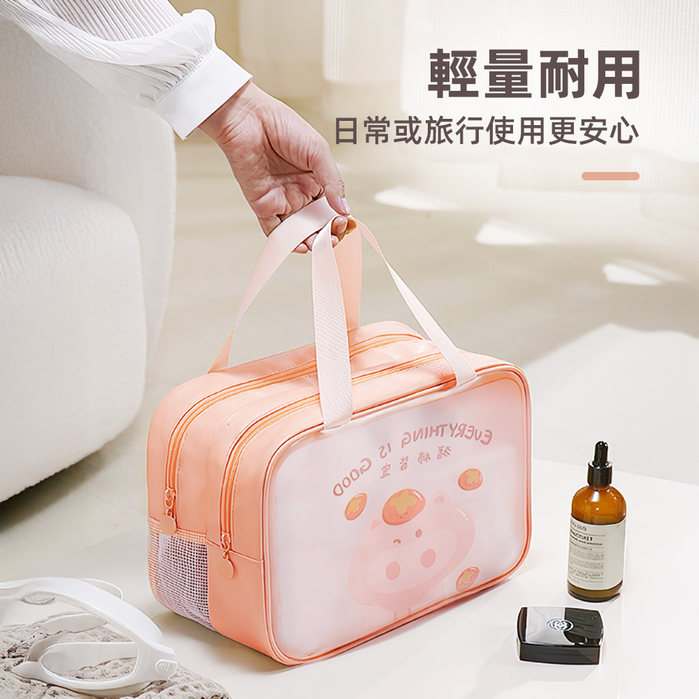 waterproof-travel-wash-bag, , large