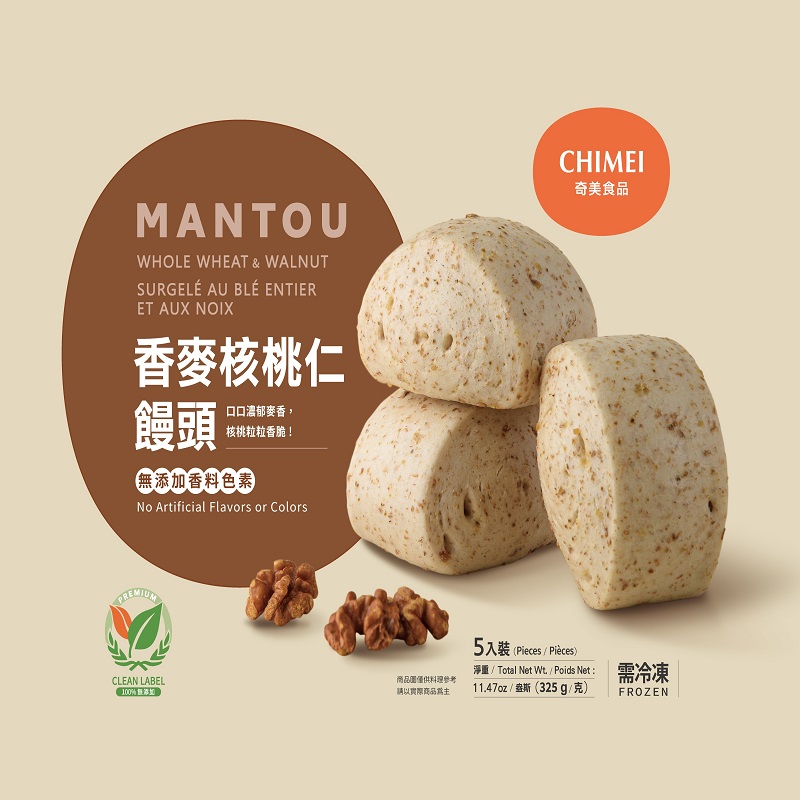 WALNUT  MANTOU, , large