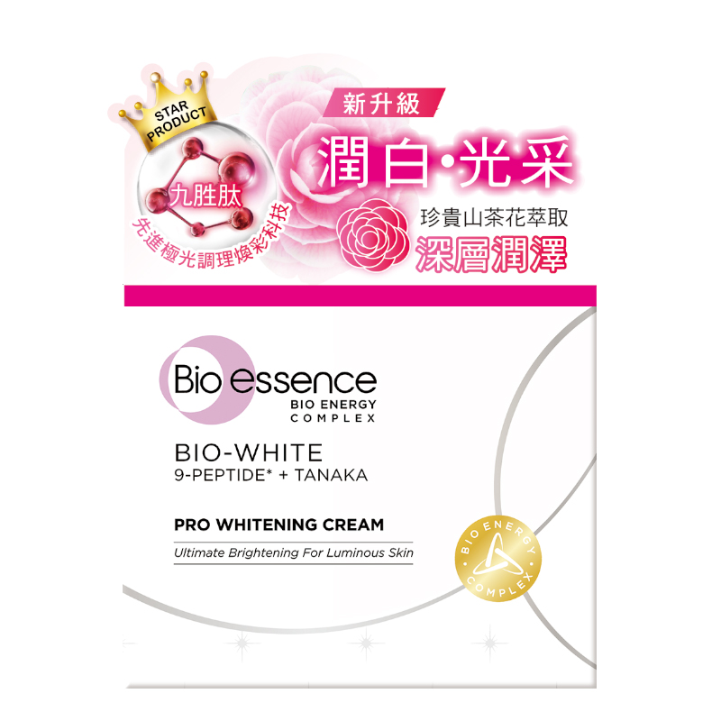 BIO-WHITE ADVANCED WHITENING CREAM, , large