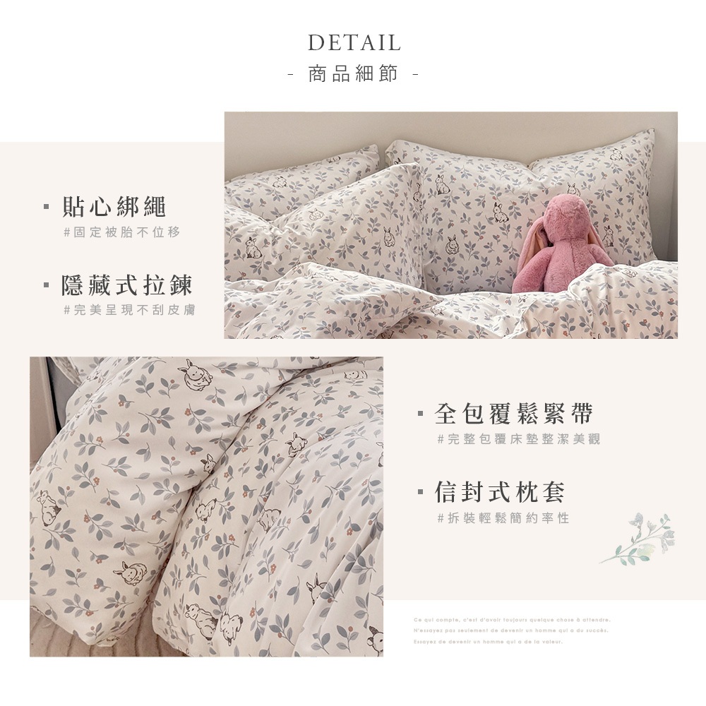 bedding, , large