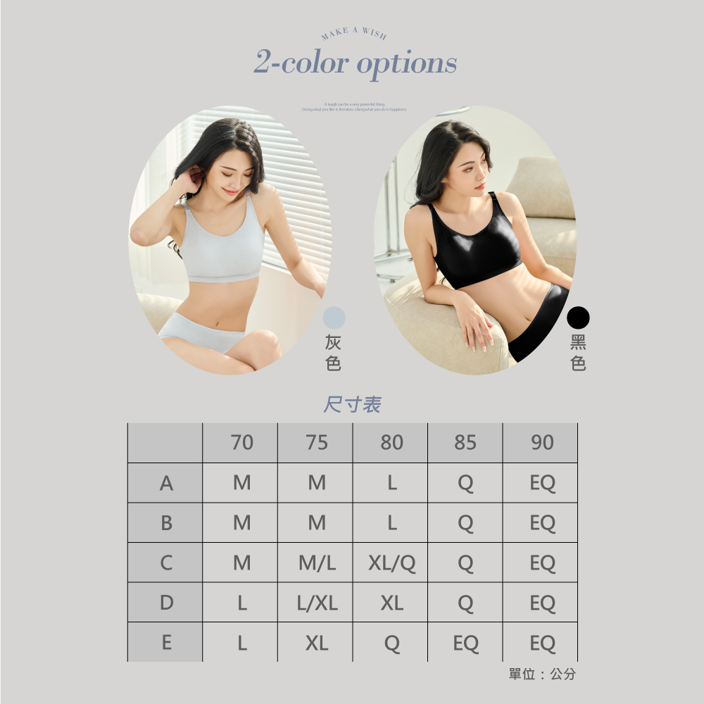 【Clany可蘭霓】MIT竹纖抑菌消臭天絲棉無鋼圈M-3XL內衣 加大尺碼背心睡眠內衣 8062-61 灰色, , large