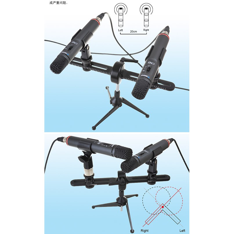 ALCTRON MAS008 多功能立體聲麥克風支架【敦煌樂器】, , large