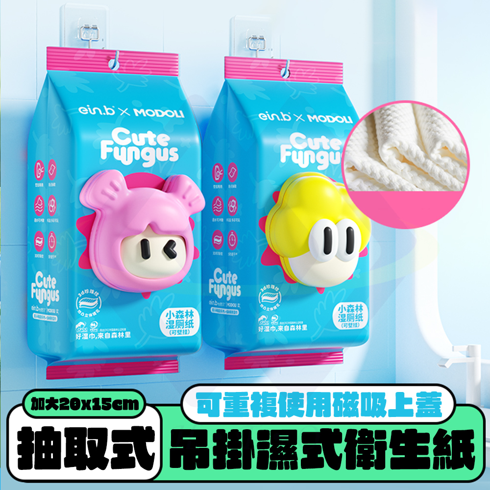 【禾統】怡恩貝吊掛濕式衛生紙（3包組含3蓋）, , large