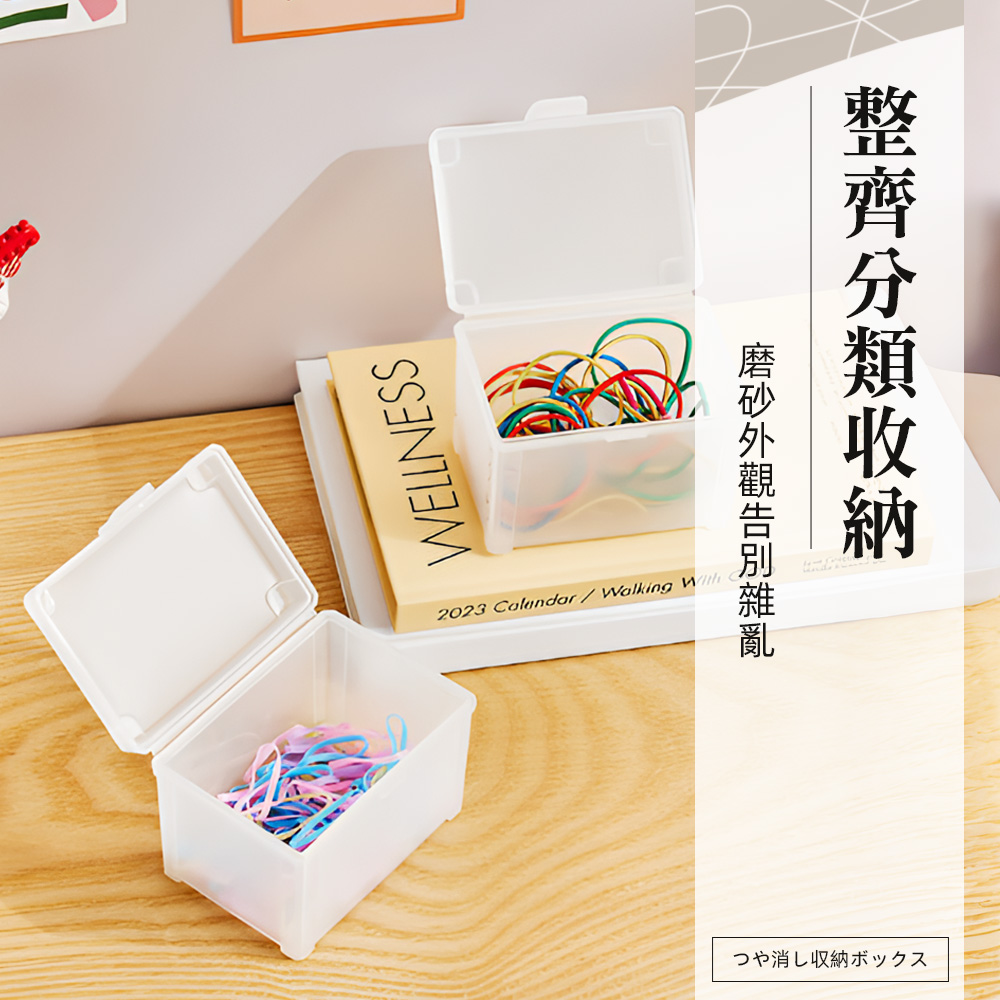 frosted-flip-lid-storage-box, , large