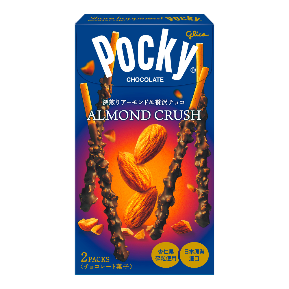 Pocky百奇杏仁粒粒可可棒, , large