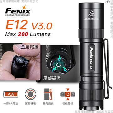 [FENIX] 便攜EDC手電筒/E12 V3.0, , large