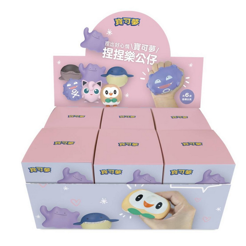 寶可夢捏捏樂公仔, , large