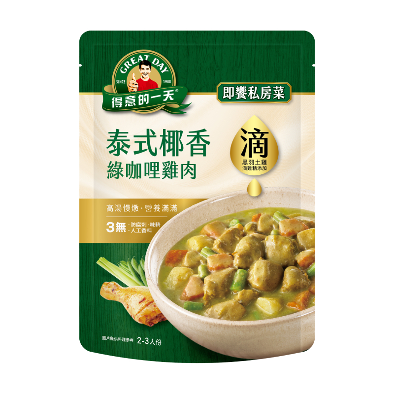 Great Day Coconut Green Curry Chicken, , large