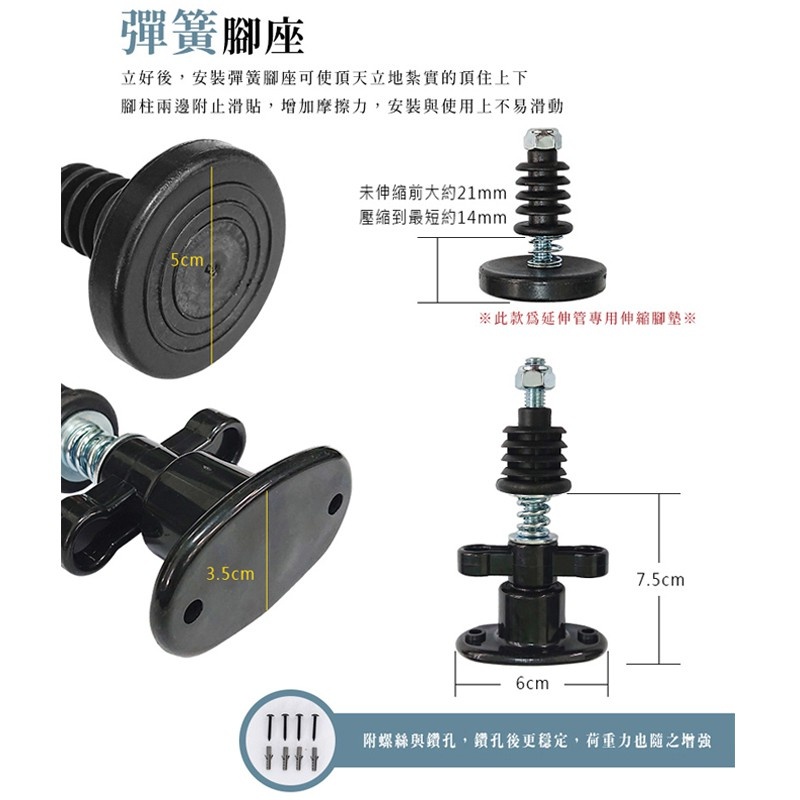 【Y HOUSE】頂天立地烤漆掛衣架 多功能掛架 衣帽架 開放式掛衣架-250~320cm黑色, , large