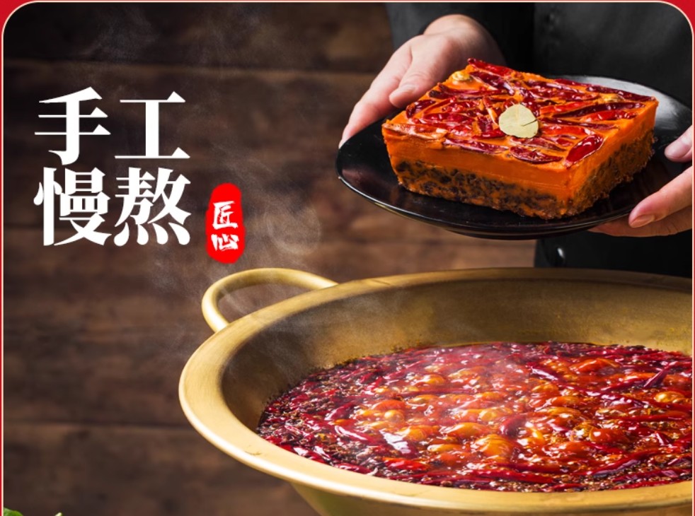 名揚 餐飲商用500g裝火鍋底料特辣 餐飲用, , large