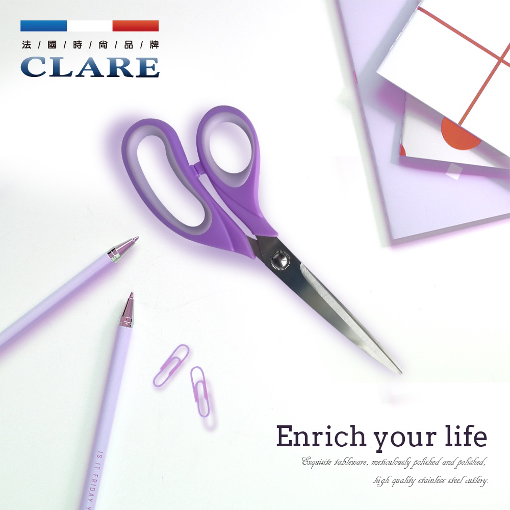CLARE 可蕾爾 萬用型剪刀多功能事務剪刀 萬用型事務剪19cm-Leidea樂德兒, , large
