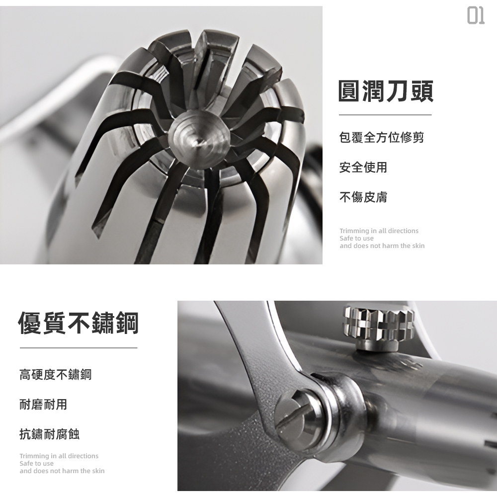 manual-nose-hair-trimmer, , large