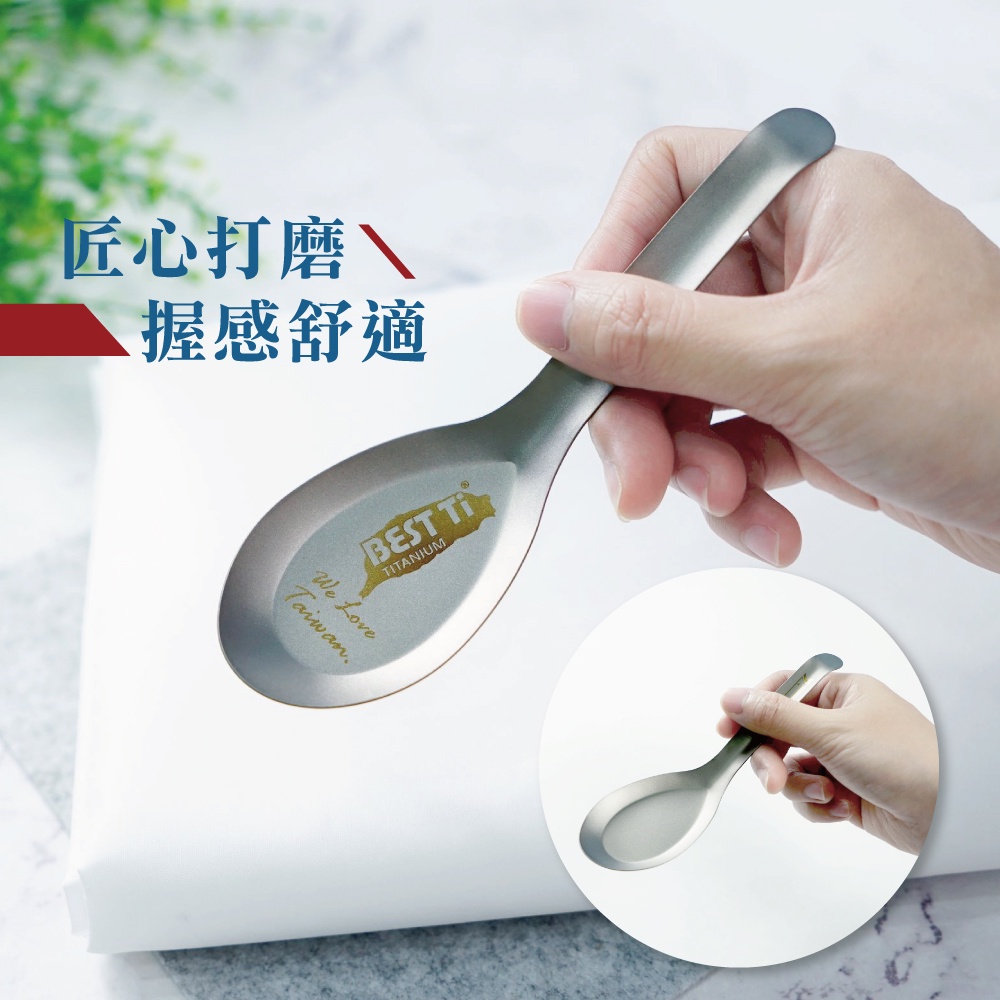 【純鈦湯匙 愛台灣10入】台式經典 鈦湯匙 大湯匙 環保餐具 露營, , large