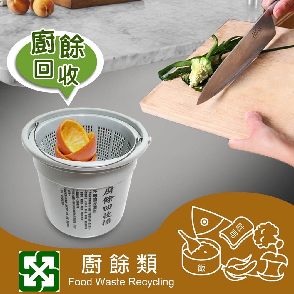 GS MALL 台灣製造 6.5公升 菜渣廚餘回收桶 廚餘收納 菜渣桶 廚餘桶 回收桶 菜渣桶 乾濕分離, , large