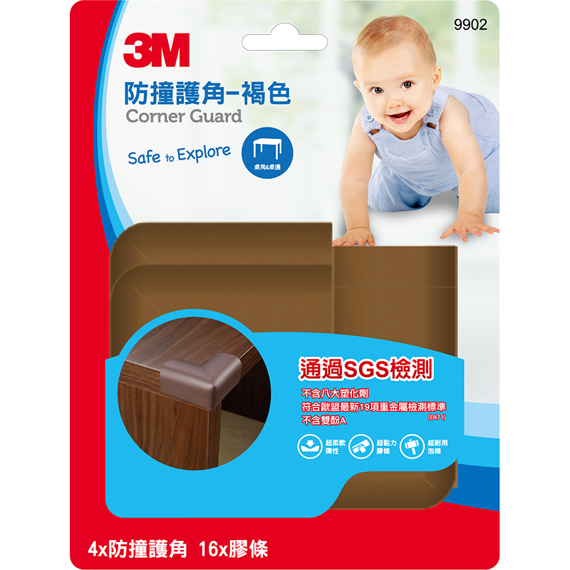 3M 兒童安全護角-褐色, , large