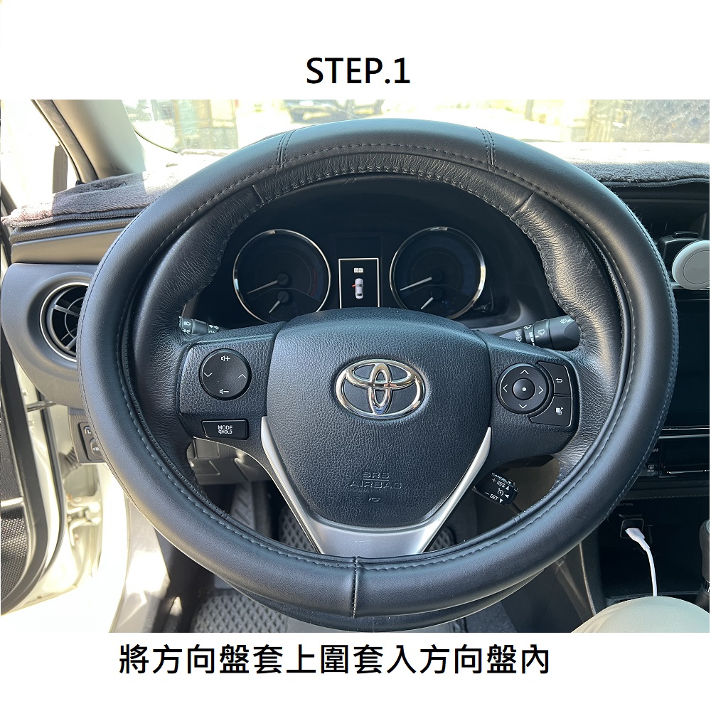 【CAR WAY】牛魔王真皮方向盤套M(方向盤套 真皮 牛皮), , large