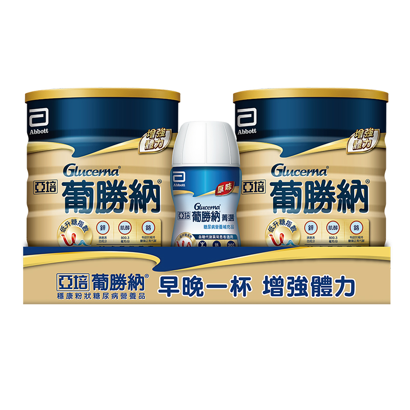 Glucerna Gladiator 800gx2 / Pack