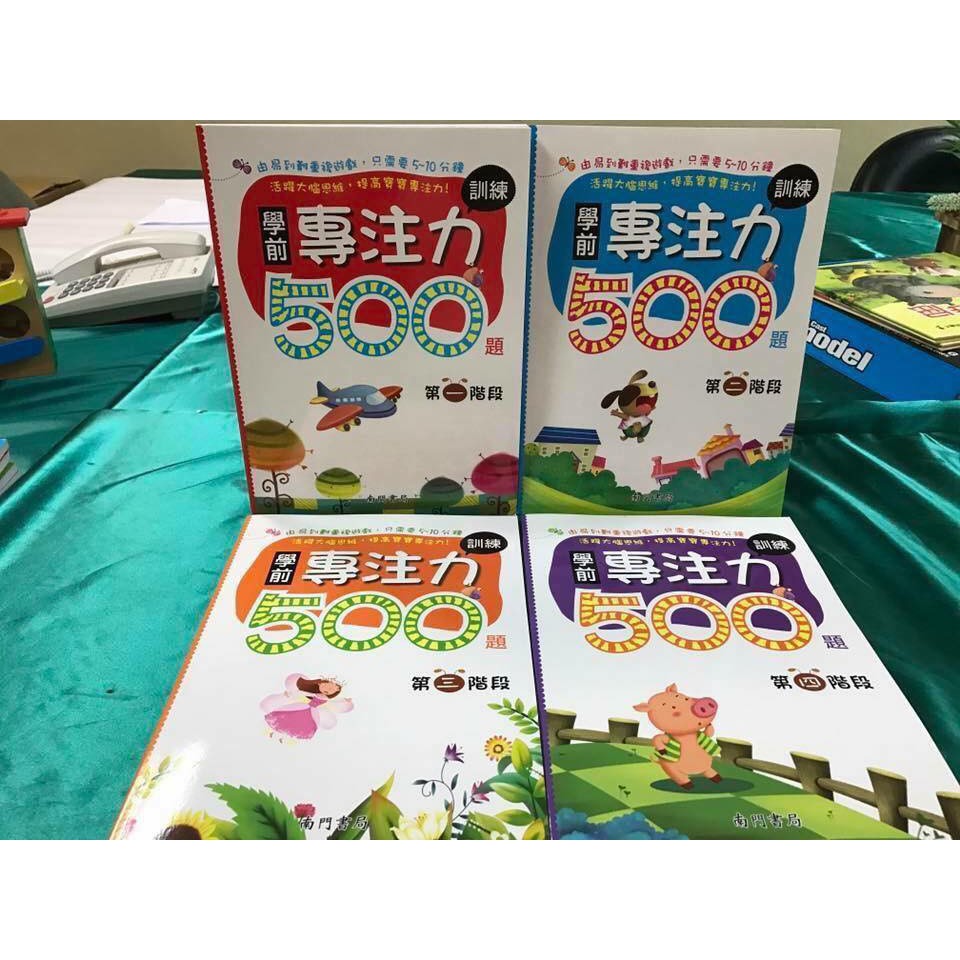 《南門書局》情緒管理    三合一 16本, , large