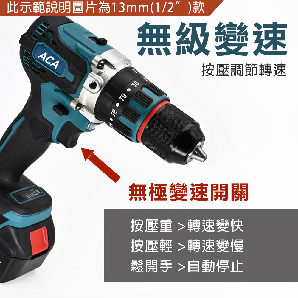 台灣現貨！無刷三用電鑽起子 10mm 13mm 多功能 沖擊起子  手持 電動 螺絲 鋰電 充電式, , large