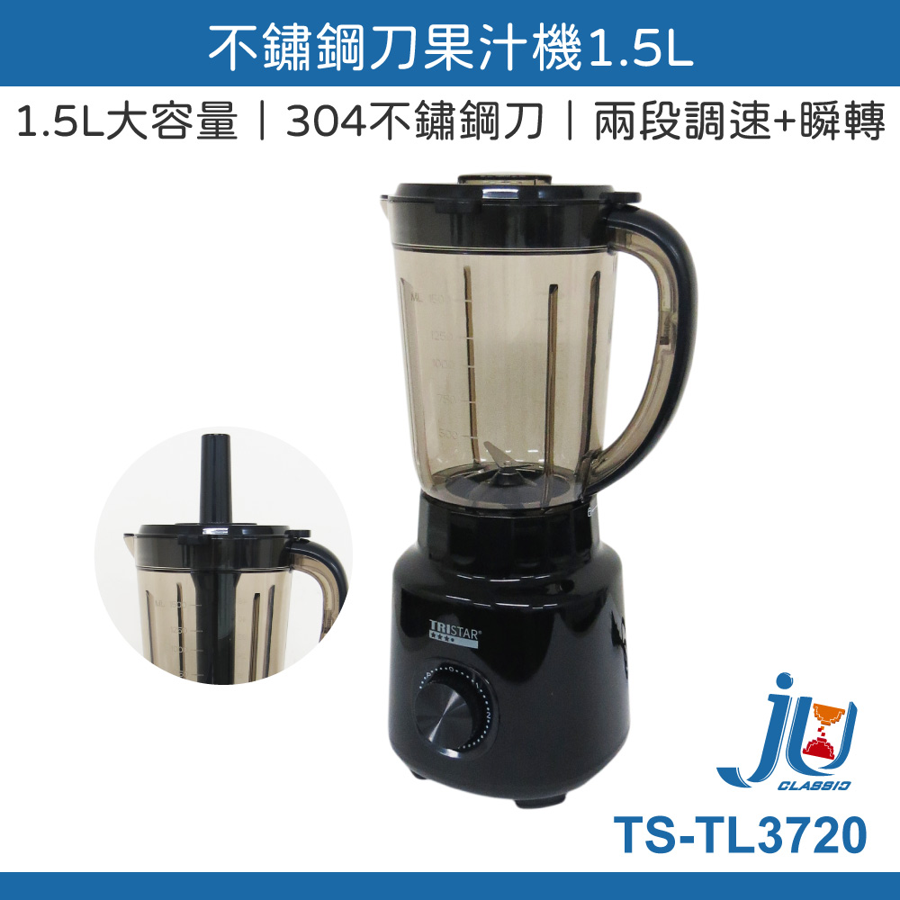 鉅玉經典｜1.5L 不鏽鋼刀果汁機 TS-TL3720, , large